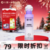 【双旦狂欢·钜惠来袭】 大象哎呦果冻4D玻尿酸润滑剂  弱酸性配方 九大0添加 畅爽不黏腻 商品缩略图0