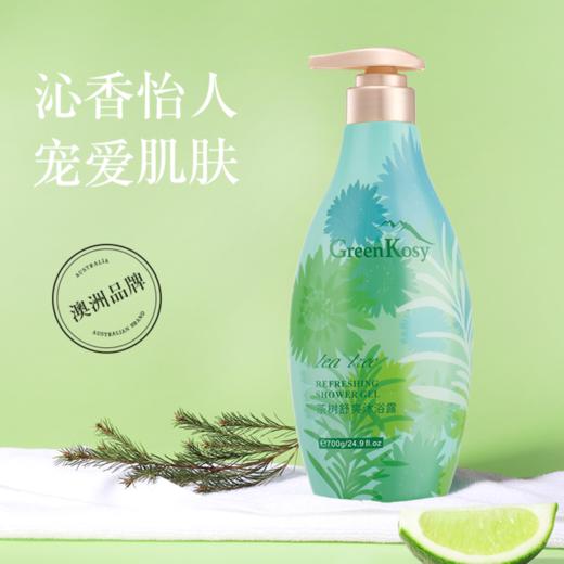 「超值2瓶装」绿色溪谷 山羊奶丝滑沐浴乳/绿色溪谷玫瑰保湿/茶树舒爽/橙花亮肤沐浴露 保湿滋养 补水润肤 700g/瓶 商品图1