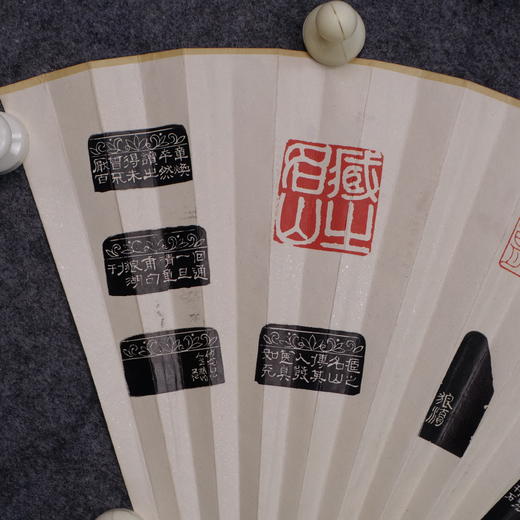 郭晶《逍遥》26x52CM 手写纸本扇面题跋[双面] 商品图5