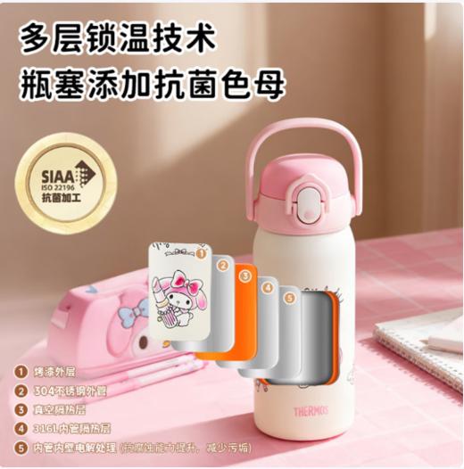 【春上新】9楼母婴生活馆 膳魔师儿童保温杯316l不锈钢杯吸管杯460ml（含杯套）  零售价：298元 活动价：238元 商品图6