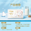 舒洁（Kleenex）牛乳纸6层80抽*5包纸巾乳霜纸婴儿保湿卫生纸云柔巾柔润面巾抽纸 /家庭清洁/纸品 /清洁纸品 /乳霜纸 商品缩略图7