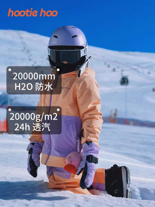 【25年滑雪季】hootiehoo pinnakle 2L儿童户外运动保暖滑雪服 商品图1