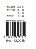 商务数据分析师（基础知识） 商品图1