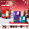 【双旦狂欢·钜惠来袭】【买一赠一】 果冻情趣组合 4D果冻润滑+26只冰火颗粒螺纹情趣套套（记得加购2件一起结算） 商品缩略图0