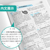【 鲁科版】2026年春 实验班提优训练 高中物理必修第二册 商品缩略图4