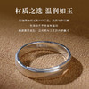 足银999戒指男女情侣对戒简约时尚光面素圈百搭开口精工 商品缩略图1