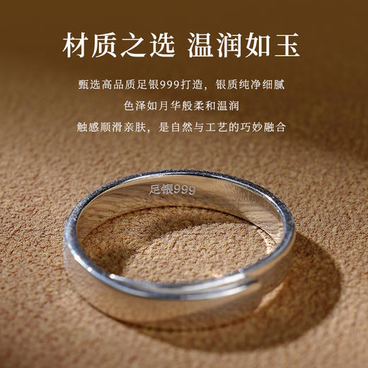 足银999戒指男女情侣对戒简约时尚光面素圈百搭开口精工 商品图1