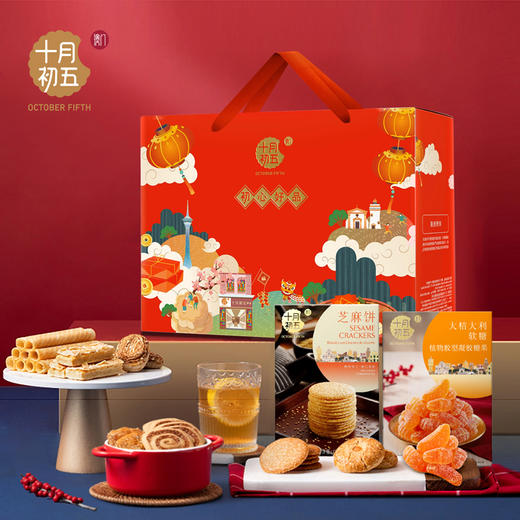 十月初五-919g初心好品礼盒 商品图6