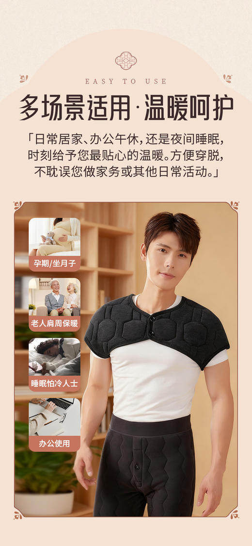 【YW】无忧购绗缝品质绵羊毛云感男女同款聚热锁温暖颈护肩8556/8557/8588/8589（截单后3-5天发货） 商品图4