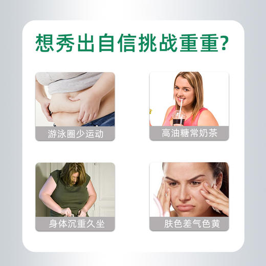 【纤塑款】亿佰天7000亿纤塑益生菌 身材管理菌 3g*7罐/盒 商品图5