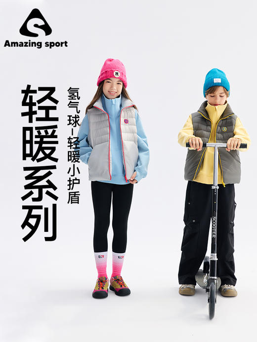 奇动童装男女童冬季羽绒服保暖白鹅绒儿童外套2025新款马甲DERMJ25617 商品图1