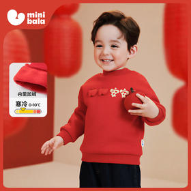 迷你巴拉巴拉男童女童宝宝卫衣冬季柔软亲肤保暖加绒节日氛围上衣