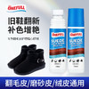 【限时送工具！雪地靴去污利器】onefull 翻毛皮泡沫清洗剂 300ml/瓶 翻毛皮补色剂100ml/瓶 免水清洗 植物提取成分 配方温和 深层去污 配合补色剂效果更好 商品缩略图4
