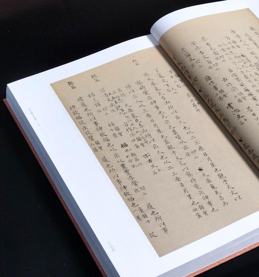 【特惠】《说文解字考异》，16开，精装，全5册，[清]姚文田著，凤凰出版社2021年一版一印，定价2500元，售价618元。 商品图10