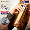 英国TOSC特可纯钛弱碱杯焖泡茶保温杯400ml礼盒包装 商品缩略图2