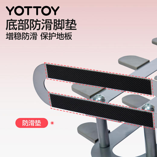 YOTTOY哑铃架家用健身商用小型架托三层多功能收纳架套装器材女士 商品图1