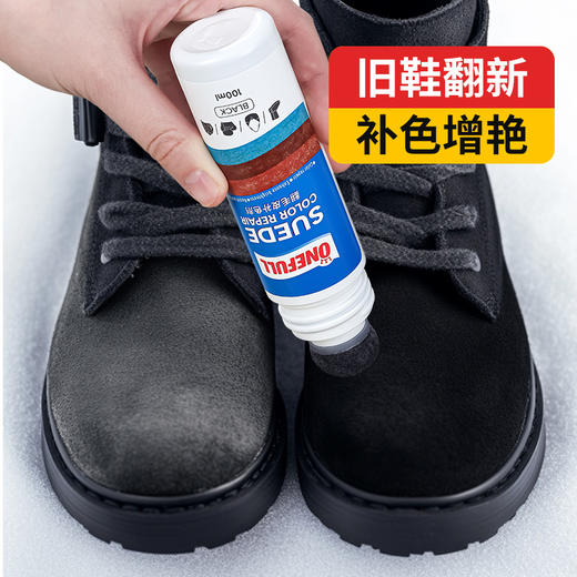 【限时送工具！雪地靴去污利器】onefull 翻毛皮泡沫清洗剂 300ml/瓶 翻毛皮补色剂100ml/瓶 免水清洗 植物提取成分 配方温和 深层去污 配合补色剂效果更好 商品图5