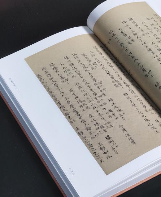 【特惠】《说文解字考异》，16开，精装，全5册，[清]姚文田著，凤凰出版社2021年一版一印，定价2500元，售价618元。 商品图11