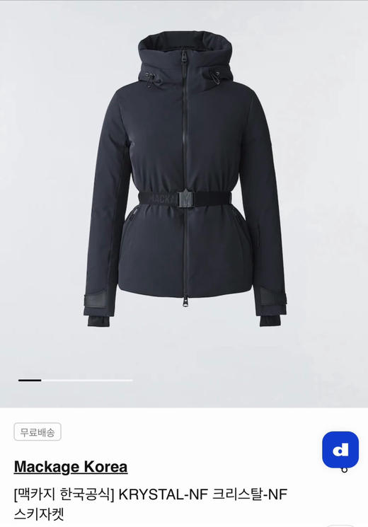 MACKAG*E 女士羽绒服/滑雪服 800蓬松度122403 商品图6