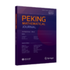 北京数学杂志（英文）（2025年第8卷第4期） 主编：田刚，刘小博，刘若川，安金鹏，许晨阳，郭岩 商品缩略图0