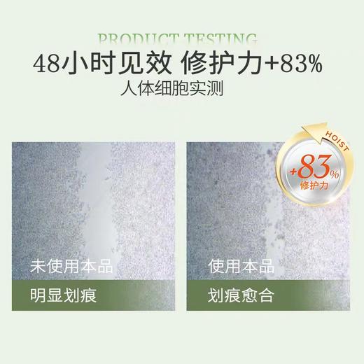 滋源3.0丝珮丽清润蓬松控油、清润蓬松修护洗发水535g效期27年2月 商品图6