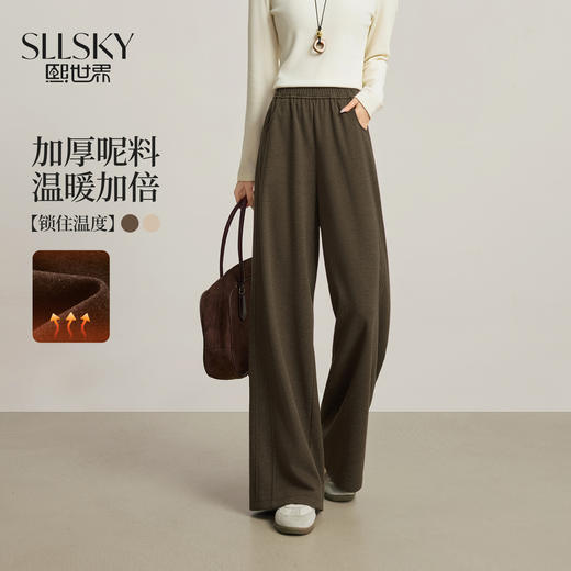 【12/24新品6.5折】熙世界宽松慵懒毛呢阔腿裤女秋冬加厚高腰显瘦休闲窄版直筒长裤子 商品图0