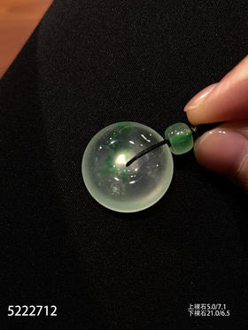 平安扣裸石【5222712】具体价格微信咨询