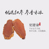 康美红参片 5g*5袋/盒 新开河长白山一整根人参切片 红参独立小袋真空包装 商品缩略图1