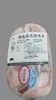 赛汗牧场苏尼特羔羊后腿肉包||呼和浩特基地直发 商品缩略图2