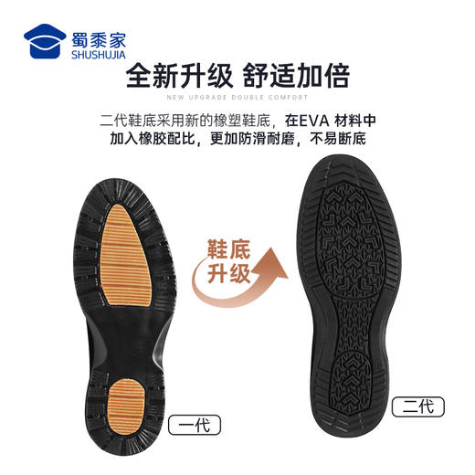 【实付满399送保温杯】【二代轻便系带通勤布鞋】商务通勤皮布鞋 透气飞织鞋面休闲鞋XB402 商品图6
