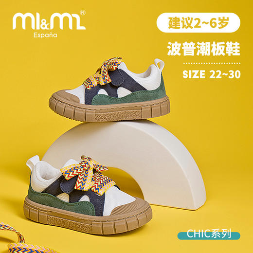 M1M2波普潮板鞋M11820315 商品图1