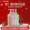 【⚡抢！第2件0元，需拍2件】儒意净颜靓肤卸妆油250ml 唇脸部卸妆液膏水 温和敏感肌肤 深层清洁|儒意官方旗舰店 商品缩略图0