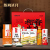 【陇间柒月】千秋诗颂·稻香丰年A3 2400G+418ml 商品缩略图0