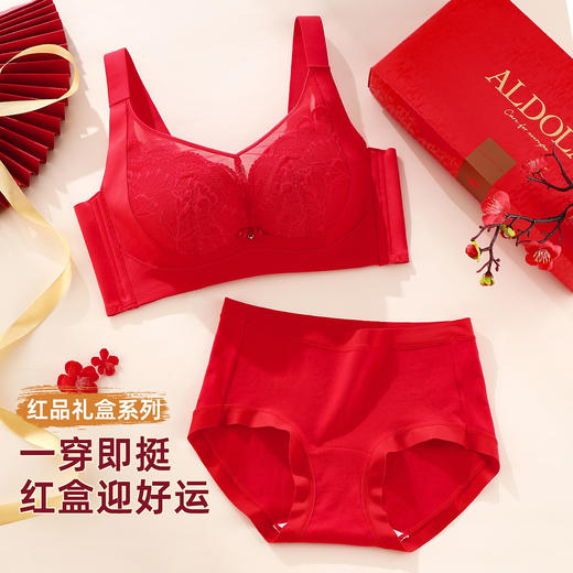 雅黛俪女士大胸显小内衣内裤套装本命年结婚喜庆大红色性感蕾丝聚拢文胸罩三角裤 商品图1