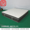 【OUTLET】大双人床垫 N-SLEEP CL-3 180*200 商品缩略图1