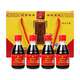 *益源庆宁化府老陈醋160ml*4山西醋礼品醋 送礼佳品 山西特产 
