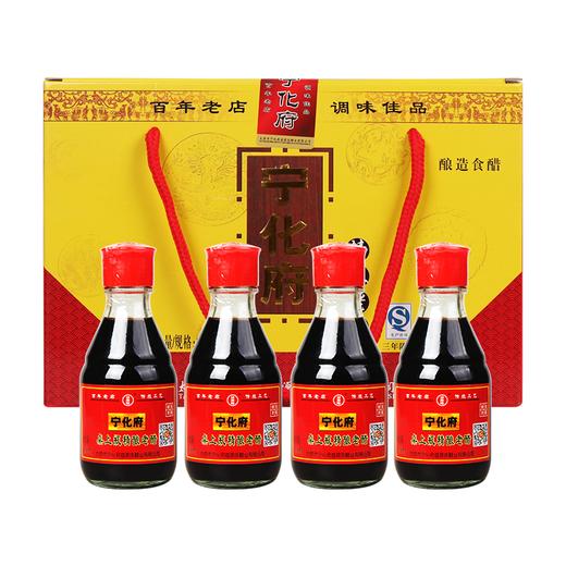 *益源庆宁化府老陈醋160ml*4山西醋礼品醋 送礼佳品 山西特产  商品图0