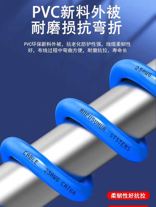 【HDXK】安普德迅室内超五类网线（305米） 商品图2