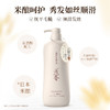 浅香米酿氨基酸顺滑乳700ml 商品缩略图1
