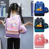 儿童卡通书包 带零钱包 独角兽宇航员动漫可爱图案双肩包 保护脊椎 商品缩略图1