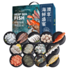 2026澳享新春环球甄选海鲜盛宴 898型 4900g【实物/卡券】 商品缩略图0