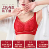 雅黛俪女士大胸显小内衣内裤套装本命年结婚喜庆大红色性感蕾丝聚拢文胸罩三角裤 商品缩略图5
