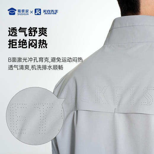 【两穿通勤立领夹克/清仓】防泼水双面穿商务夹克通勤休闲上衣外套 商品图4