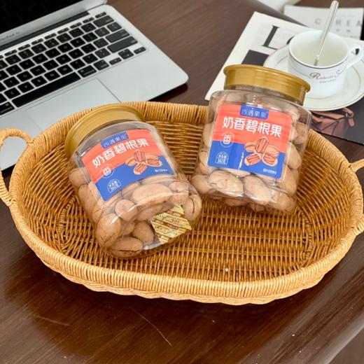 【美味干坚果】奶香碧根果 商品图4