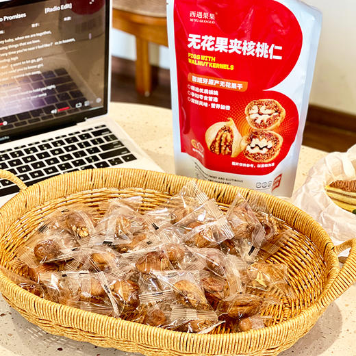 西遇果果 无花果干夹核桃仁 商品图5