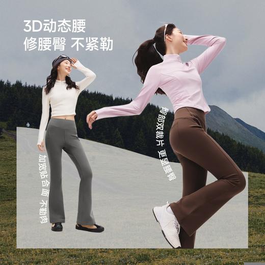 蕉下女士高弹高暖微喇裤EL111运动休闲健身户外 商品图1