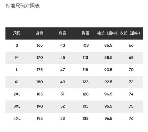 原单正品 黑标 DST迪桑特TRAINING系列男士羽绒服 
尺码：S～4XL
原价3390 商品图9