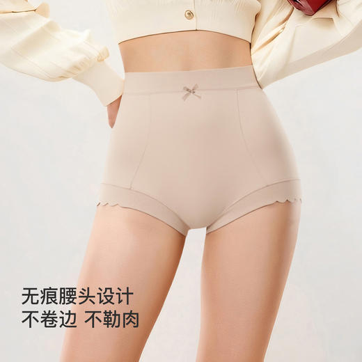 【满4条/7.5折】（超大版）【秀黛】女舒适高腰平角裤女士内裤【1条】W5333602T【门店同款】【内裤非质量问题不退换】 商品图4