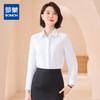 罗蒙女士长袖衬衫纯色优雅干练职业商务通勤时尚衬衣女 商品缩略图0