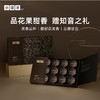 [年货限定]小罐茶 匠心系列·普洱茶（熟茶）散茶/茉莉花茶/金骏眉红茶/大红袍茶 15罐装 年货节礼盒【现货】 商品缩略图4